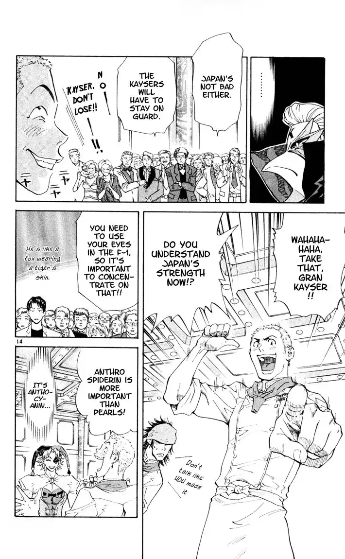 Yakitate Japan Chapter 90 15